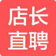 店长直聘app 5.06